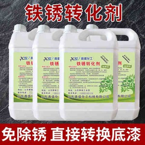 
Extremely fast tool, powerful cleaning agent for rust removal, metal rust, anti-rust oil, rust conversion, car steel rust remover god