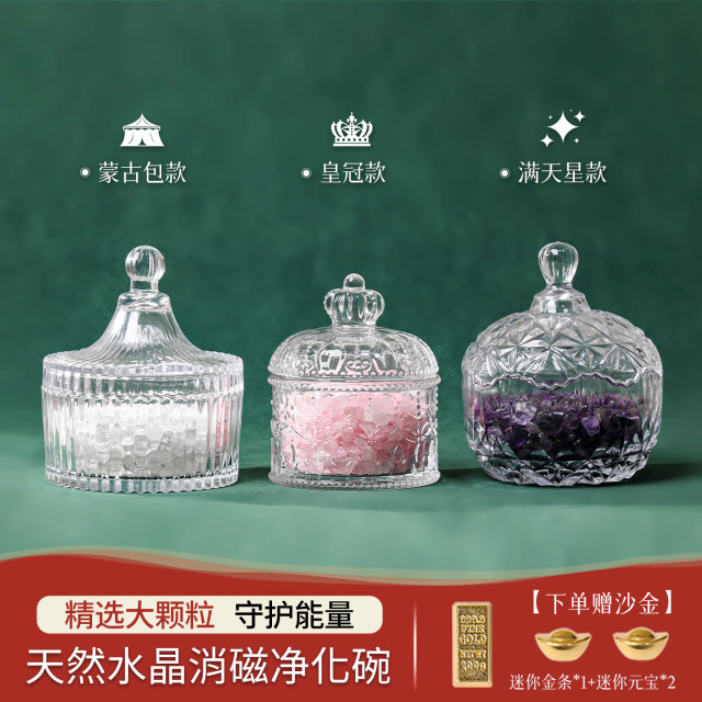Boutique Natural White Crystal Merry Magnication Purifying Bracelet Purple Powder Baraly Stone Jewelry Container Swelling Box Box House