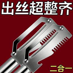 Stainless Steel Multifunctional Vegetable and Fruit Grater, Two-In-One Kitchen Tool, Produces Super Neat Shreds, Specially Designed for the Kitchen