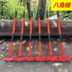 High-Elasticity Shock-Absorbing Handle Octagonal Hammer for Home Renovation, Wall Demolition, Large Iron Hammer for Construction Site, Extra-Long Heavy-Duty