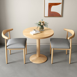 Minimalist Meeting Table and Chair Set for Leisure Stores, Commercial Rest Areas, Office, Horn-Shaped Chair, Reception, Home Use, Small Round Table