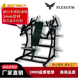 Hammerstrength High-End Hammer Strength Super Incline Chest Press Commercial Gym Home Fitness Equipment