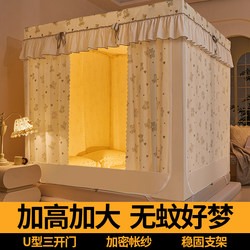 2025 new children's home anti-fall mosquito net sitting on bed