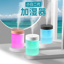 USB Humidifier Small 2023 New Model Humidifier for Home Bedroom Office Desktop Air Classroom Humidifier Atomizing Hydration Spray Gift Portable Sprayer Aromatherapy Air Conditioner Dehumidifier