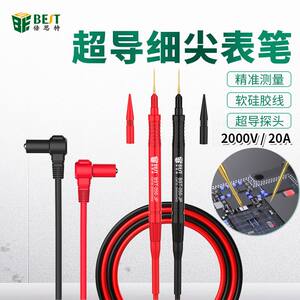 
Extremely fast new product testing silicone tip high precision gold plated z replaceable super hard digital multimeter pen pointer