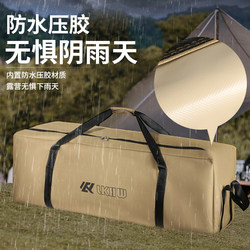 Outdoor Large-Capacity Waterproof Backpack Camping Picnic Tent Folding Table and Chair Storage Bag Egg Roll Table Portable Travel Bag