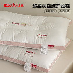 Red Bean Pillow Core for Neck Protection and Sleep Aid, Home Use, Single or Pair, for Women, Adults, Men, and Student Dormitories