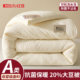 Red bean soy fiber quilt spring and autumn dormitory single all-season winter quilt quilt summer cooling quilt air-conditioning quilt core