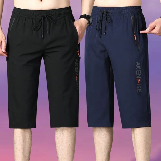 Crimson pants men's ice silk fast -drying shorts loose straight tube summer increases size casual men's sports pants
