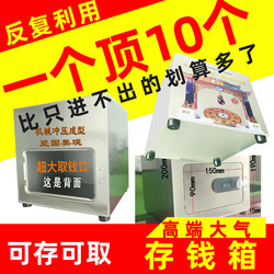 Large-Capacity Safe with Password Lock, Colorful Stainless Steel, Feng Shui Wealth-Attracting, High-End Luxury Money Box