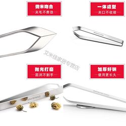 Automatic beard plucking clip, plucking beard and white hair, tweezers, eyelash curler, hair remover, eyebrow trimming clip!