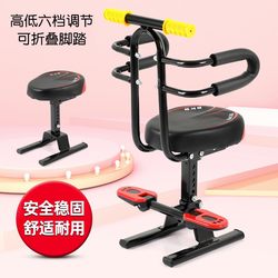 Electric car child seat front motorcycle electric car baby safety chair scooter universal child stool