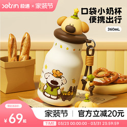 Jiyu 2026 New Model Thermos Cup for Girls, High-Looking, Compact, Portable Water Cup, Straw Cup, Cute Birthday Gift