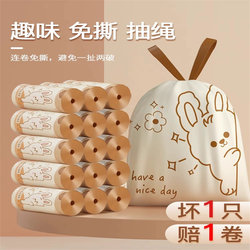 Thick Printed Garbage Bags for Home Use, Drawstring, Hand-Held, Large Size, Extra Thick, for Kitchen, Dormitory, Bathroom, Plastic Bags