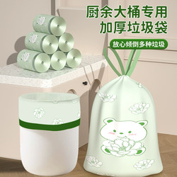 Wholesale Price Printed Drawstring Garbage Bags for Home Use, Thickened, with Handles, Extra Thick Kitchen Cleaning Bags, Plastic Bags