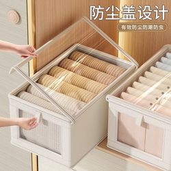 Storage Box for Home Use to Store Clothes and Pants, Drawer-Style Fabric Storage Basket, Layered Organizer, Storage Box Cabinet