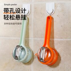 Multifunctional Peeler with Visible Storage for Kitchen Use, Suitable for Apples, Asparagus, and Pears, with Built-In Storage Compartment