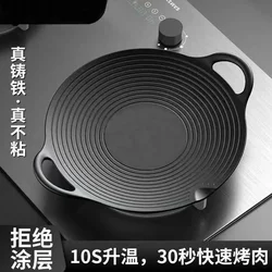 Exported to Japan Outdoor Pot Cassette Stove Barbecue Plate Korean Iron Plate Barbecue Meat Pot Barbecue Plate Household Cast Iron Grill Pan