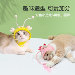 Cross-border pet clothing, funny cat stick, little bee, monster cat and dog headgear, cute transformation outfit, hat and headwear