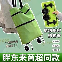 【Fat Dong Lai Hot Sale】Portable Grocery Cart, Foldable Shopping Trolley, Lightweight Vegetable Basket with Wheels for Home Use