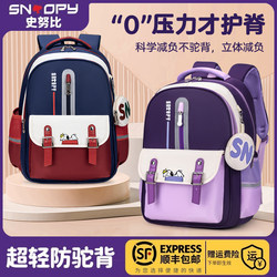 Snoopy Schoolbag for Girls Primary School Students from Grades One to Six, Lightweight and Burden-Reducing, Large-Capacity Kidsren's Spine-Protecting Backpack