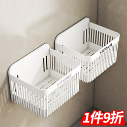 Kitchen Onion, Ginger, and Garlic Storage Basket, Hanging Basket, Bathroom Wall-Mounted Plastic Storage Box, Storage Basket, Wall-Mounted Organizer