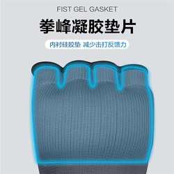 Gel gloves Half finger gloves Lazy people quick hand wrapping with hand guard cloth fighting Sanda boxing bandages for men and women Muay Thai boxing