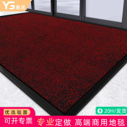 Commercial Floor Mats Company, Welcome Mats, Entrance Door Mats, Office and Hotel Entrance Mats, High-End Office Building Carpets