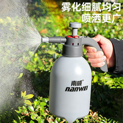 Nanwei Pressure Spray Bottle for Watering Flowers, Household Cleaning, Disinfection, Car Washing, High-Pressure Fine Mist Sprayer