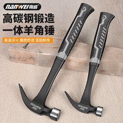 Hammer, Claw Hammer, Carpentry-Specific Steel Hammer, Nail Puller, Small Hammer, All-In-One Household Tool, Mini Iron Hammer, Sledgehammer