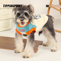 New Dog Clothes Spring and Summer Schnauzer Bichon Summer Small Dog Puppy Summer Pet Vest Autumn