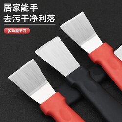 【Thickened】Pot Bottom Scraper for Removing Grease, Small Cleaning Tool, Black Stain and Tar Scraper, Kitchen Cleaning Tool