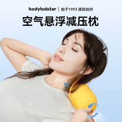 Originating from California, the Air Suspension Decompression Cervical Spine Correction Pillow Can Straighten the Lumbar Spine and Correct the Curvature of the Spine, Making It a Multifunctional Pillow for Office and Car Use