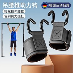 Pull-Up Assist Hook Fitness Wrist Support Hook Strap Gloves Auxiliary Device for Men Deadlift Pull-Up Bar Anti-Slip