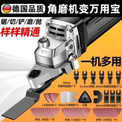 Angle Grinder Multi-Purpose Tool for Woodworking, Multifunctional Electric Trimming Machine, Conversion Head for Cutting Machine, Slotting Tool
