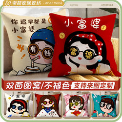 Office Lumbar Pillow, Small Luxury Pillow, Car Pillow, Dormitory Bedroom Headboard Cushion, Pillowcase, Sofa Nap Pillow