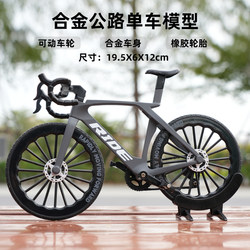 Mountain Bike Model Simulation Road Bike Mini Figurine Alloy Creative Ornament Toy Car Model for Boys New
