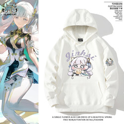 Mingchao Jinxishi Peripheral Cosplay Game Hooded Sweatshirt Autumn and Winter Jacket for Male and Female Students, Fleece-Lined Two-Dimensional Clothing