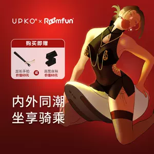 electric trojan adult Latest Authentic Product Praise ...