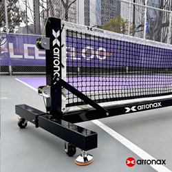 Arronax High-End Competition-Grade Pickleball Net Portable Movable Net Frame Outdoor Ball Post