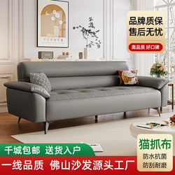 2026 New Model Cat-Scratch Fabric Sofa Bed, Multifunctional Dual-Use Modern Minimalist Living Room Apartment Small-Sized Fabric Sofa