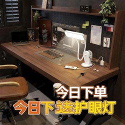 Solid Wood Perforated Board Computer Desk, Home Study Desk, Bookshelf Integrated Desk, Gaming Desk, Bedroom Desktop Study Desk, Work Desk
