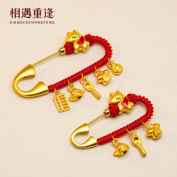 999 Pure Gold Horse Year Maternity Gold Pin, Pure Gold Calming Baby Brooch, Infant Gold Jewelry, Full Moon Meeting Gift