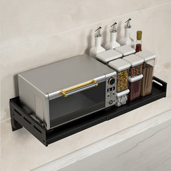 Microwave oven rack g kitchen wall oven shelf bracket no punching wall-mounted retractable storage shelf