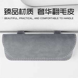
Fur car glasses box creative car glasses clip car glasses storage box bag car sunglasses stand