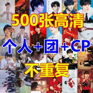 时代少年团 刘耀文 小卡 饭制时代少年团五周年小卡，马嘉祺、宋亚轩、刘耀文的回忆杀