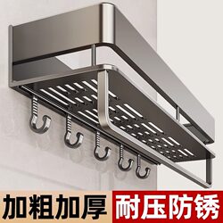 Storage Rack for Bathroom and Toilet, No-Drill Wall-Mounted Washbasin Storage Shelf