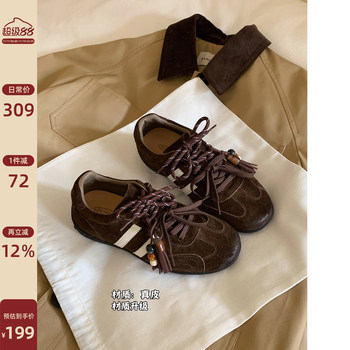 Chio2nd Nanfeng 4cm increased cowhide moral training shoes