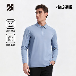 
[Customized] Men's knitted POLO shirt warm lapel pullover sports bottoming casual group purchase printed logo top