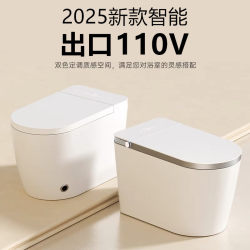Smart Toilet 110V with Built-In Foam Shield, Integrated Instant Heating, Sterilization, Fully Automatic Flip-Up Lid, Uk Plug Toilet